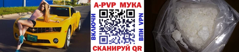 даркнет сайт  Суджа  Alpha-PVP VHQ 