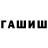 БУТИРАТ GHB Luiza Zakirova