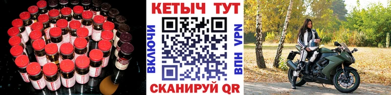 как найти наркотики Суджа КЕТАМИН VHQ