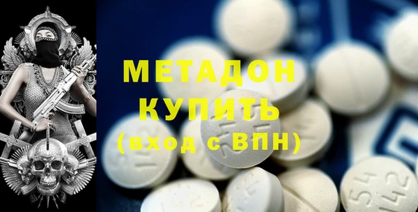 спайс Магадан
