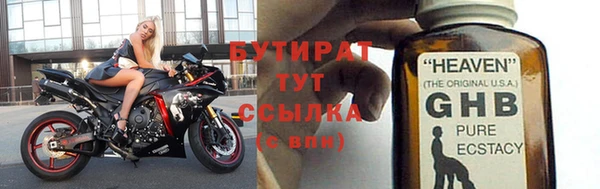 спайс Магадан