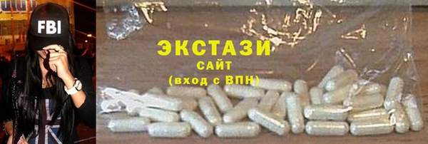 стафф Алексеевка