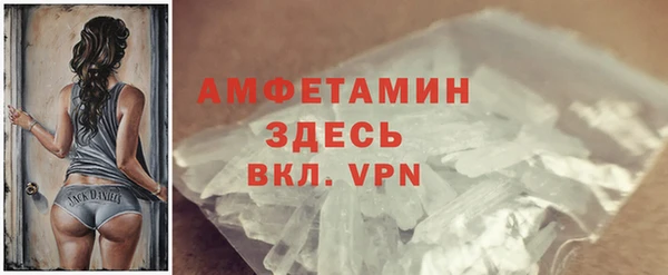 мяу мяу кристалл Майский