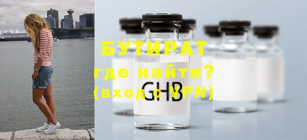 мяу мяу кристалл Майский