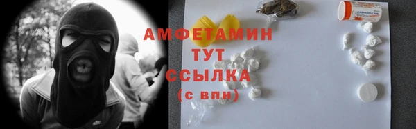 мефедрон Алзамай