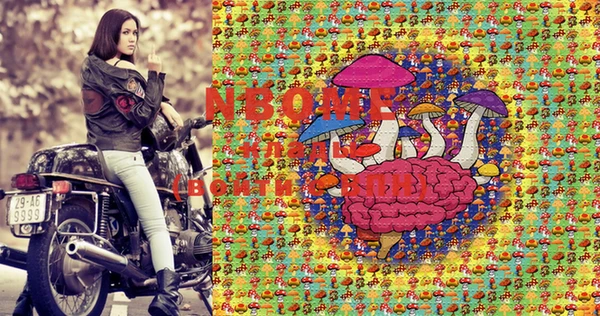 MDMA Premium VHQ Алексин