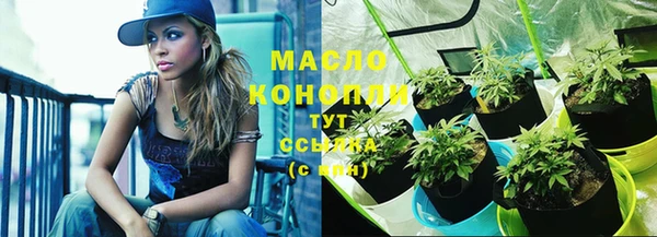 мефедрон Алзамай