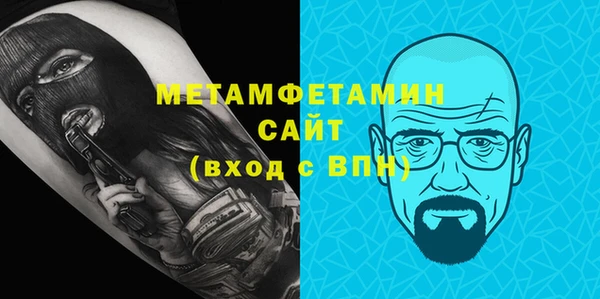 MDMA Premium VHQ Алексин