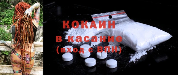 MDMA Premium VHQ Алексин
