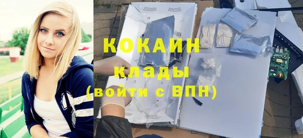 мефедрон Алзамай