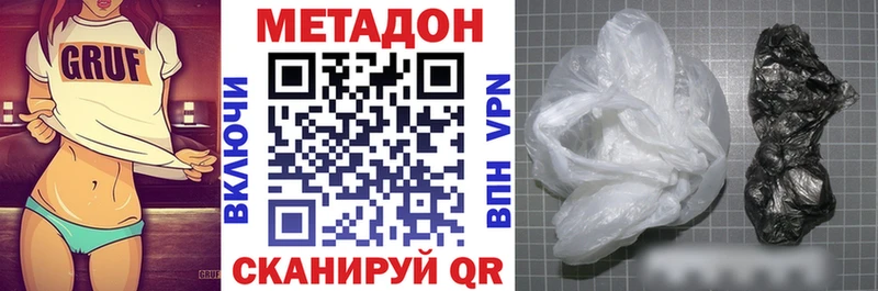 Метадон мёд  купить  цена  Суджа 