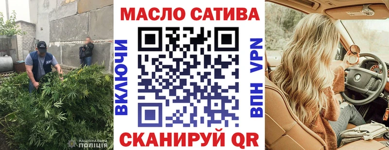Дистиллят ТГК концентрат  хочу   Суджа 