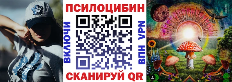 кракен ONION  площадка какой сайт  Галлюциногенные грибы мухоморы  Суджа 
